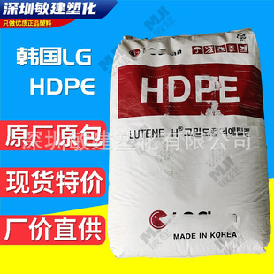 Hdpe Korean Chemistry Pd0100/Pd0390 Extrusion Pipe High Resistance and Height Rigid Drainage Pipe Polyethylene