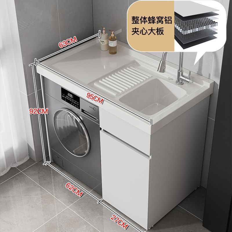 ハニカムアルミニウムバルコニーランドリーキャビネットコンパニオンコンビネーションドラム洗濯機キャビネット一体型ランドリーピール台と洗濯板|undefined