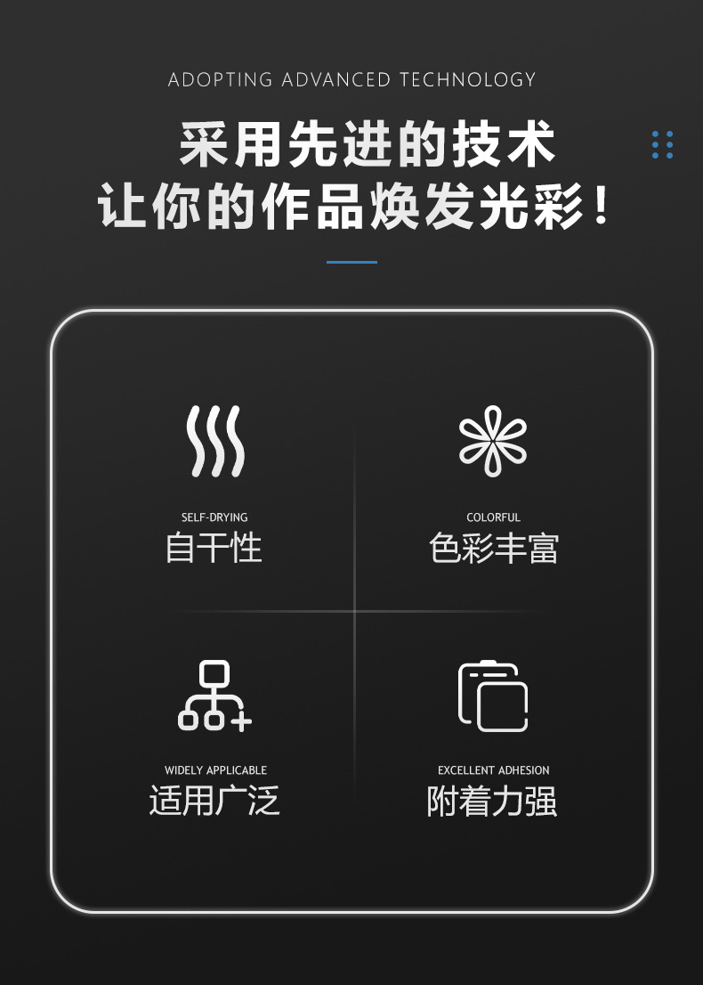 ZF-330系列单组份金属油墨_02.jpg