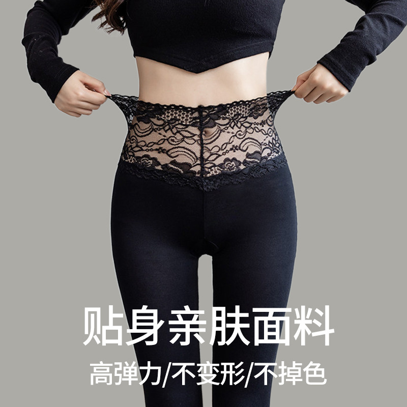 Modal Leggings Women's Outer Wear Spring and Autumn Thin Autumn Pants Tight plus size Stretch Black Yoga Ankle-length Pants Women