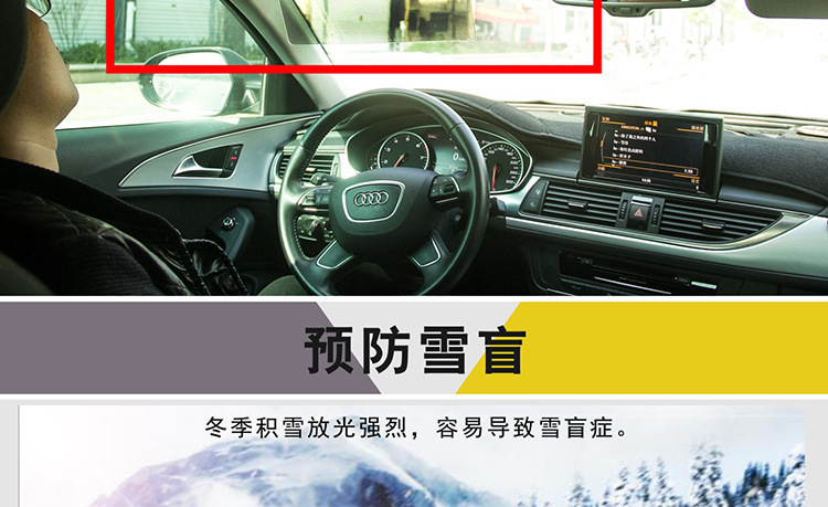 Night Vision Anti-Glare Sun Visor Driver's Dazzling Goggles Car Anti-High Beam Artifact Day and Night Dual-Use Export
