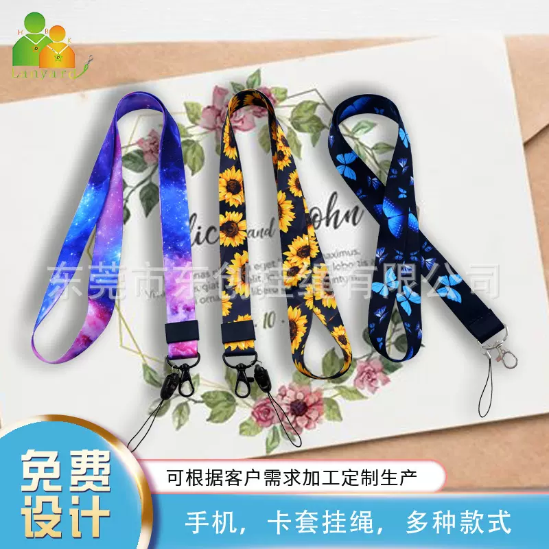涤纶热转印透明胸牌手机挂绳 卡套学生卡通展会工作证件挂绳定制