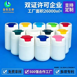 塑料瓶、壶;冲调保健包装