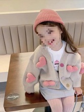 2025新款女童开衫毛衣春秋女宝宝爱心外套韩版针织衫洋气儿童现货