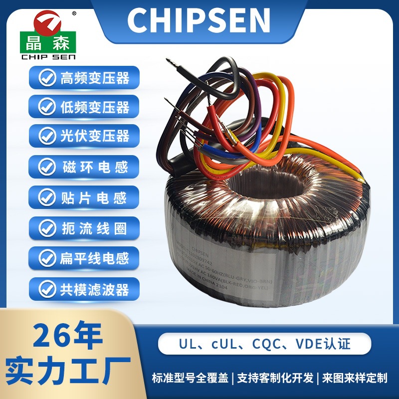 ���α�ѹ��160VA˫115V����˫24V��ͭ���칦�ſ��Ƹ����ѹ������
