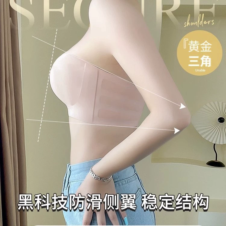 Bra top, non-slip underwear, invisible push up bra, thin protective underware
