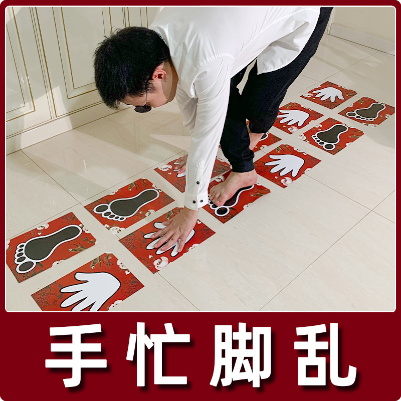 結婚の創意的なゲームの道具を迎えます。