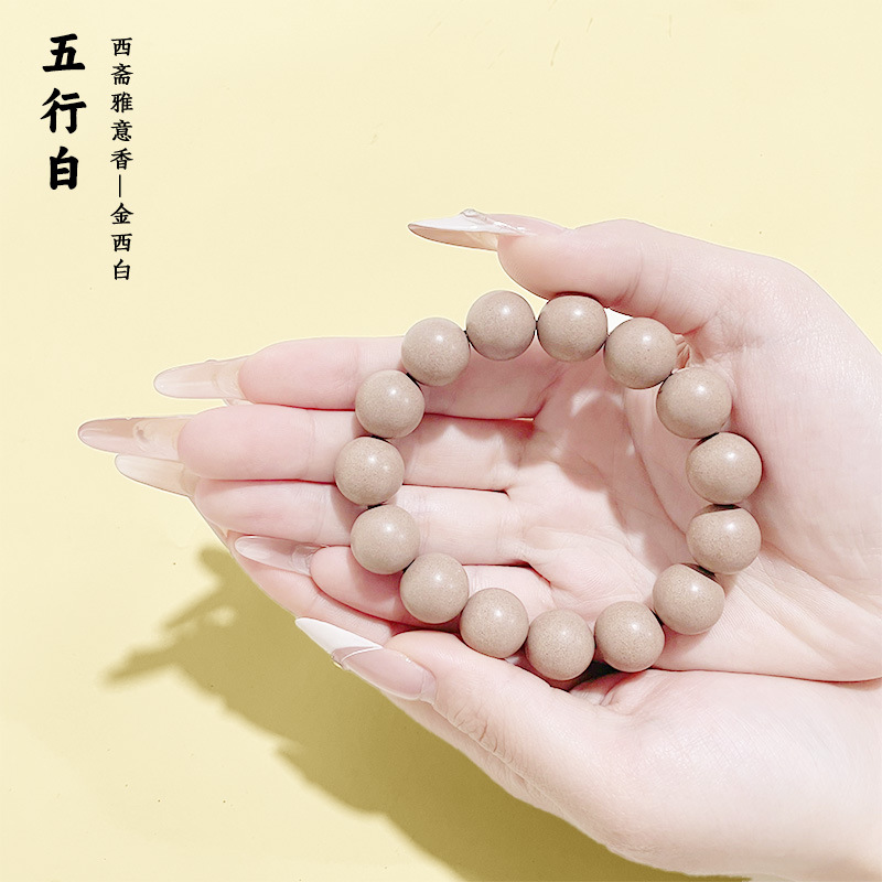 [오행백] '금'팔찌