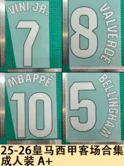 25-26 Real Madrid La Liga Away Collection Adult A+ Jersey Number Letter Heat Transfer Iron-On Patch