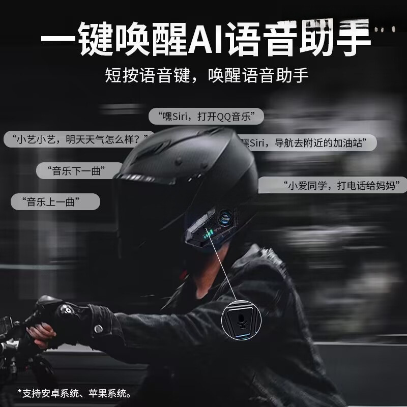 Casco auriculares bluetooth intercomunicación integrada impermeable motocicleta para llevar jinete casco completo medio casco alta calidad de sonido