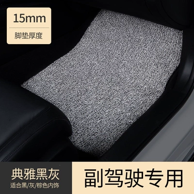 and rear seat floor mats, Universal Foot Pad - single-piece-passenger-seat-coverthin-model-black-and-gray