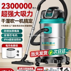 工业吸尘器家用大吸力汽车用大功率商用地毯保洁美缝专用小吸尘机