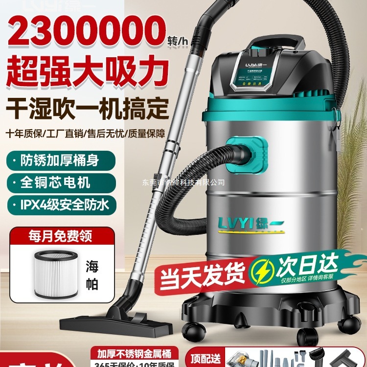 工业吸尘器家用大吸力汽车用大功率商用地毯保洁美缝专用小吸尘机|undefined