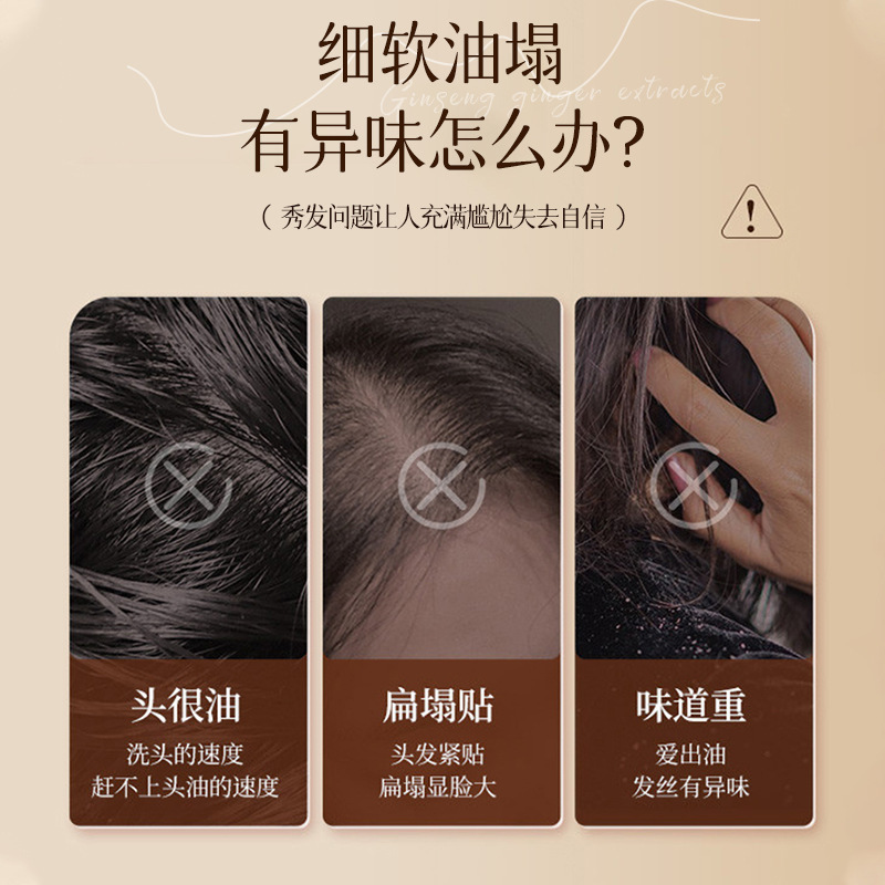SXCS ginseng champú vegetal espuma abundante control de aceite flojo, fresco, suave, brillante, suave, fabricante image 3