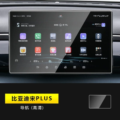 Control Navigation Instrument Screen – Car interior film - 23-25-song-plus-128inch-navigation-hd