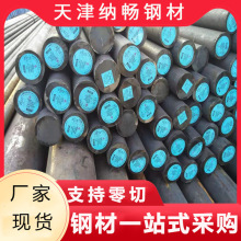 40cr 42crmo�A䓏S�ҬF؛ 65Mn�Ͻ��A� Q355C Q390D�A䓿��и���