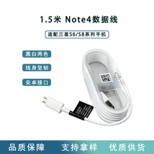 1.5��Micro��늾��m������S6/S8/Note4�֙C��׿��䔵����DU4EBE