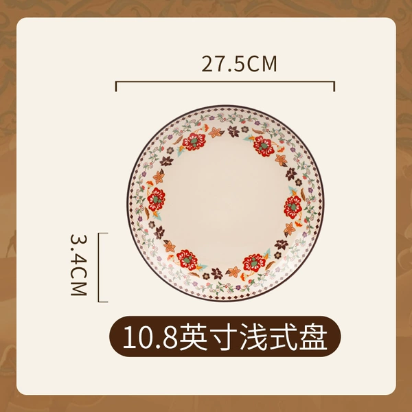 10.8 in shallow plate (Yi Meng Dunhuang)