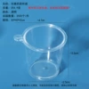 Hangable milk tea cup