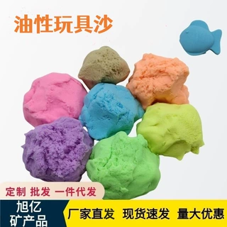 厂家现货批发玻璃微珠玩具沙品质太空沙游乐场同款油性沙魔力沙