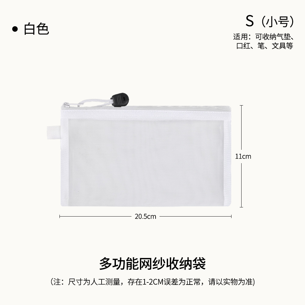 Bolsa de almacenamiento de malla transparente con cremallera, para documentos/lápices, portable