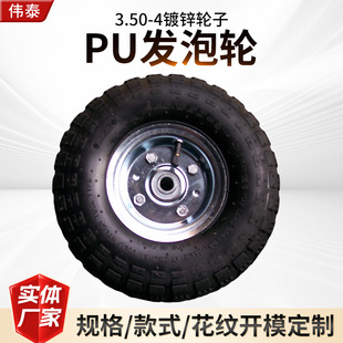 Qingdao 3.50-4 Galvanized Wheels Galvanized Hubs Warehouse Cart Tool Cart Pneumatic Wheels 10inch Rubber Pneumatic Tires