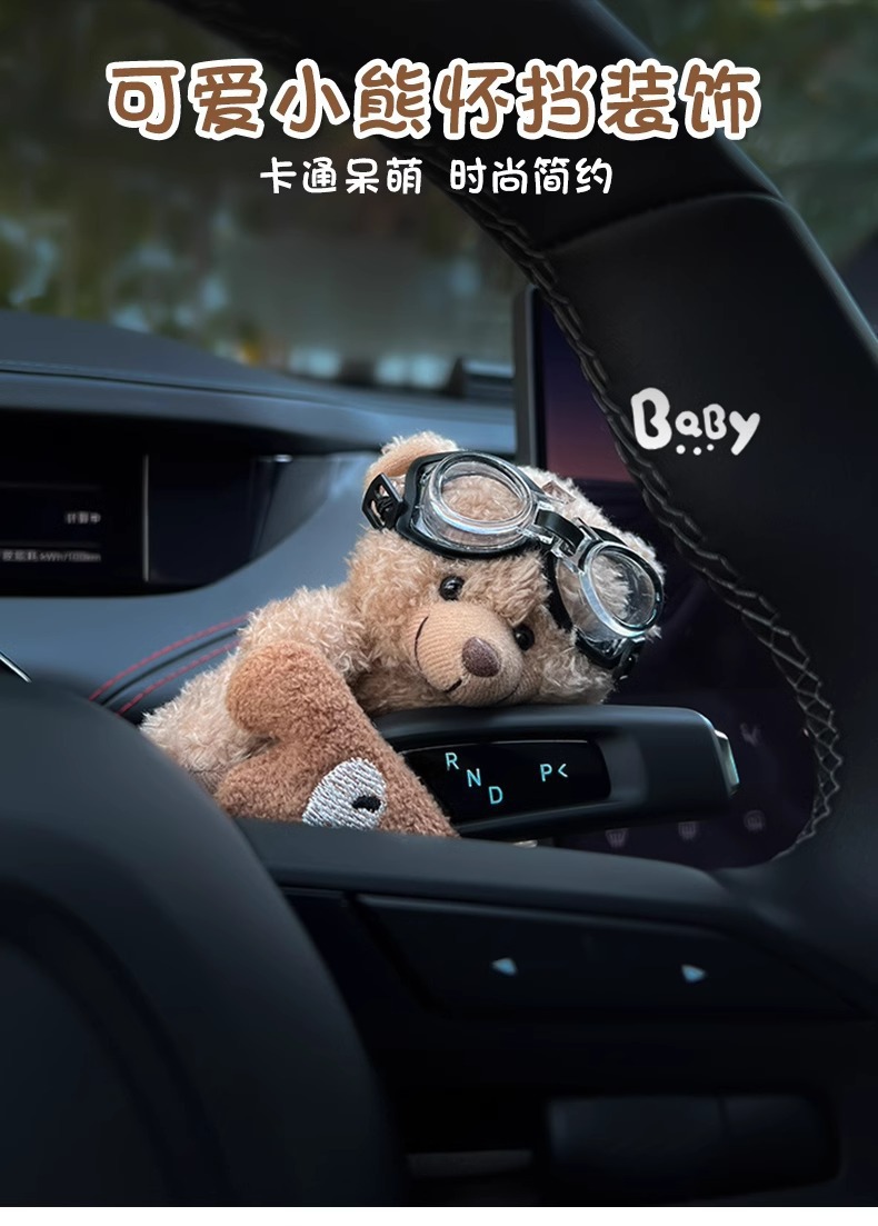 Car Dashboard Decoration Plush Toy Steering Wheel Light Rain Wiper Doll Cute Bear Car Ornament Female Dashboard Interior Decoration