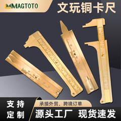 MAGTOTO 銅深さ定規、銅ノギス、ミニノギス、ダブルスケール測定定規