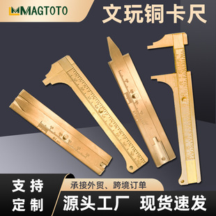 Magtoto Copper Depth Gauge Mini Vernier Caliper Dual Scale Measuring Ruler