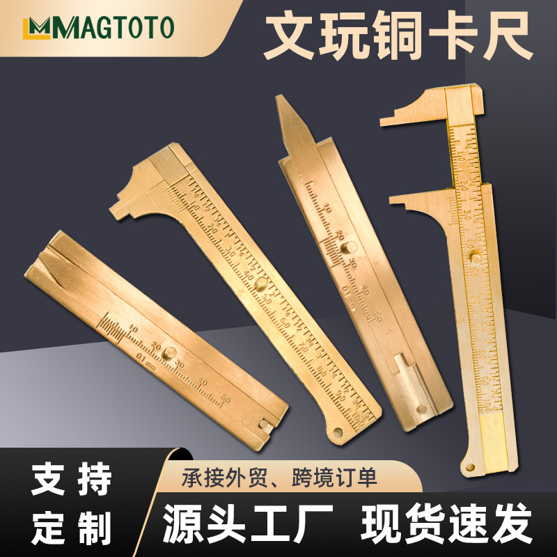 MAGTOTO 銅深さ定規、銅ノギス、ミニノギス、ダブルスケール測定定規|undefined