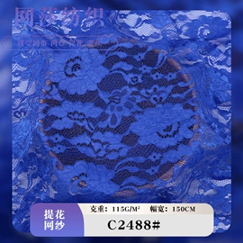 网眼布;其他后整工艺;印花、扎染布