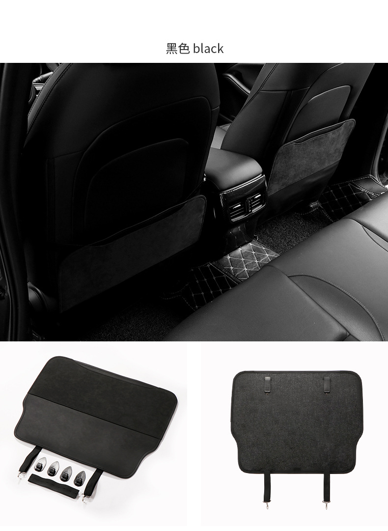 Car Anti-Kick Pad, Rear Seat Back Protection Pad, Alcantara Leather Velvet, High-End Car Interior Accessories