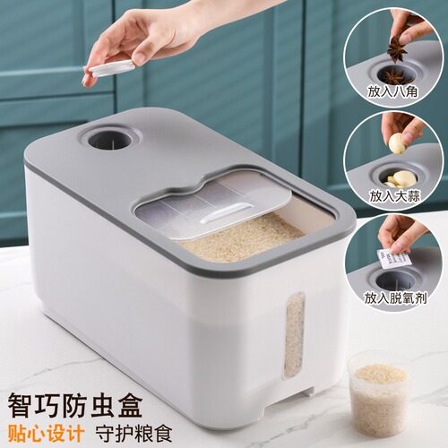 Household rice bucket, 20 jin (approximately 10 kg), food-grade with lid, kitchen rice container, storage box, mothproof and moisture-proof, sealed grain storage bucket for five grains.