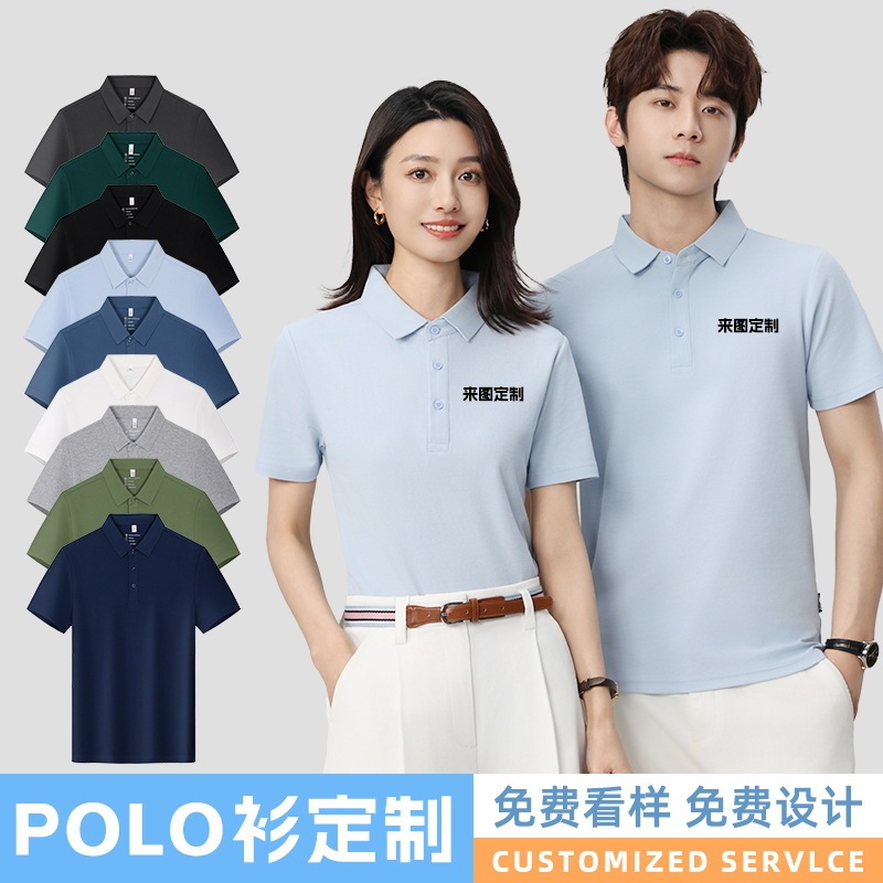 Solona Polo Shirt Custom Work Clothes with Printed Embroidered Logo Lapel Short-Sleeved T-Shirt Summer Breathable Work Clothes Solona Polo Shirt Custom Work Clothes with Printed Embroidered Logo Lapel Short-Sleeved T-Shirt Summer Breathable Work Clothes