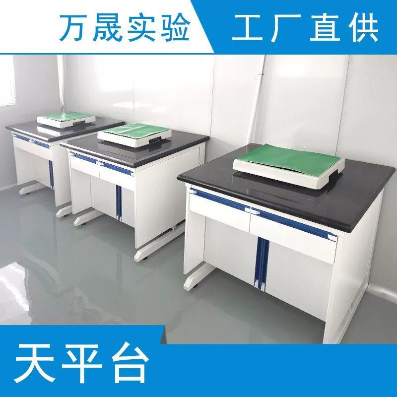 Лаборатория весов, амортизаторы, измеряющая стенд, сейсмостойкий стенд