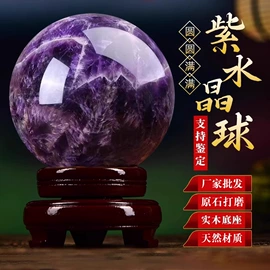 水晶工艺品;宝石工艺品;树脂工艺品