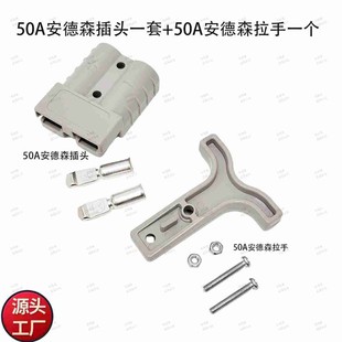 ���µ�ɭ늄�܇���^50A늄�܇������늳س�늽��^�B����50A���