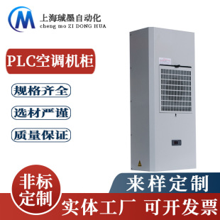 �����D�C��ɢ����{PLC늚♙�������乤�I�C�������{�����l