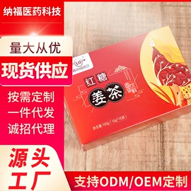 软糖;植物精华;微生物发酵