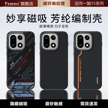 �m��һ��15�֙C�������¿�oppo���o��oenplus̼�w�Sɢ��һ��15��