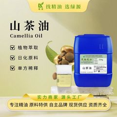 グリーンソースメーカーは椿油（カメリアオイル）を供給しています。椿油ベースオイルは圧搾抽出されており、日常のスキンケアに使用されます。