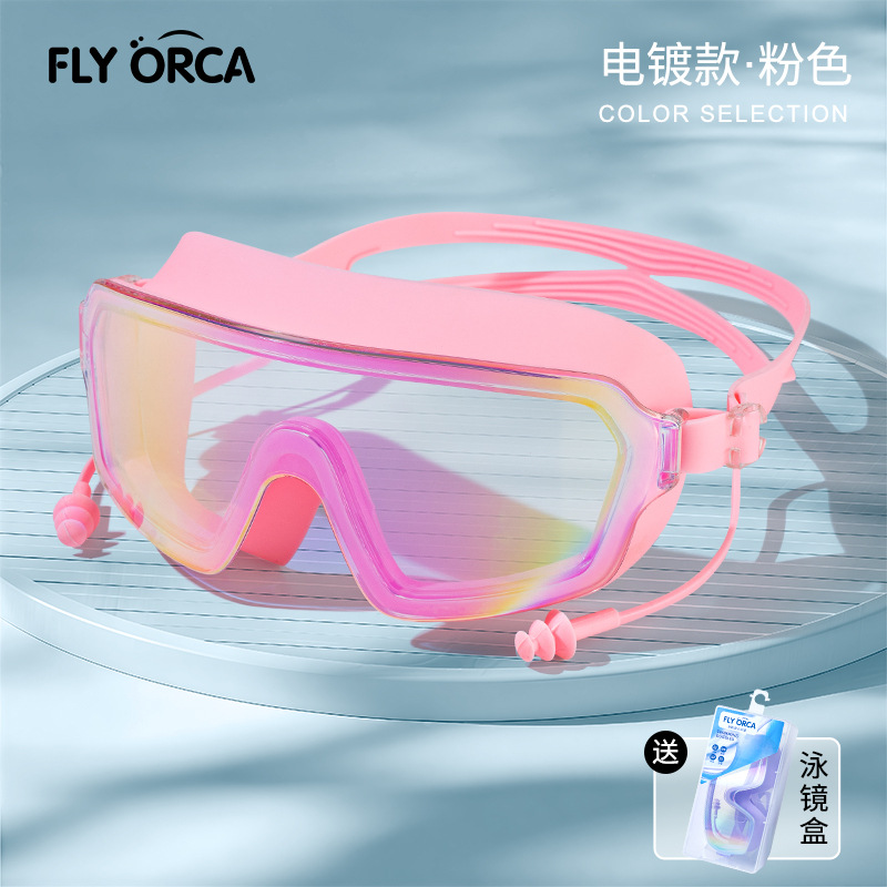 Gafas de Natación con Tapones de PC, Impermeable, Antiempañante, para Adultos