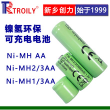 ���l����1/3AA懚�늳� 2/3aa늳� 28mmƽ�^ 1.2V���늳�