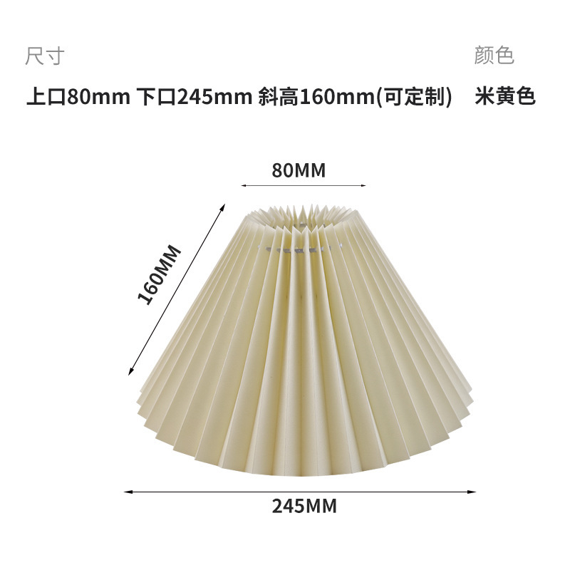 布芸百シワランプシェードホテル寝室フロアランプランプランプシェードins風多色取り外し可能kdランプシェード|undefined