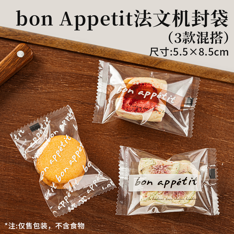 Bolsa de embalaje de copo de nieve, galletas, bolsas de sello de máquina pequeñas independientes, dulces, nougat, bolsas de sello independientes, horneado