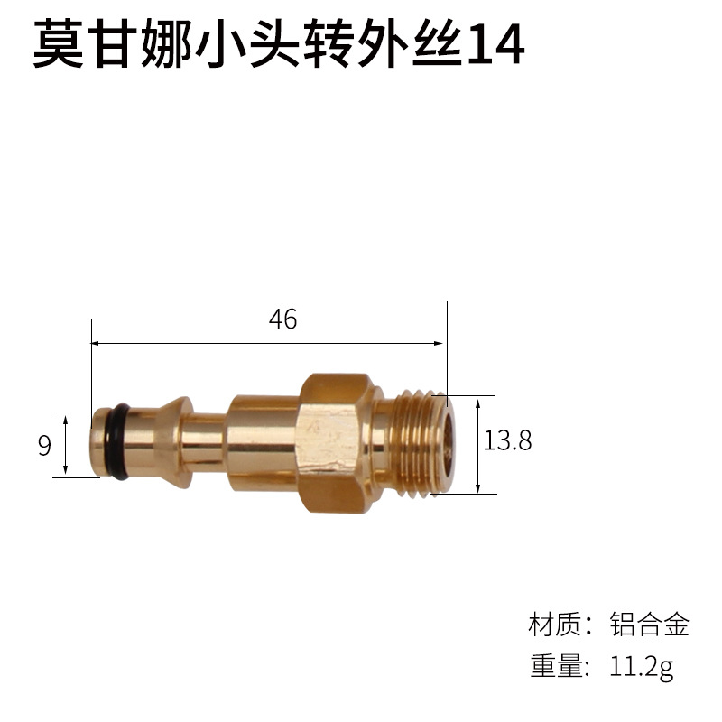 莫甘娜小头转外丝14