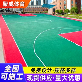 塑料地板;跑道草坪;地垫