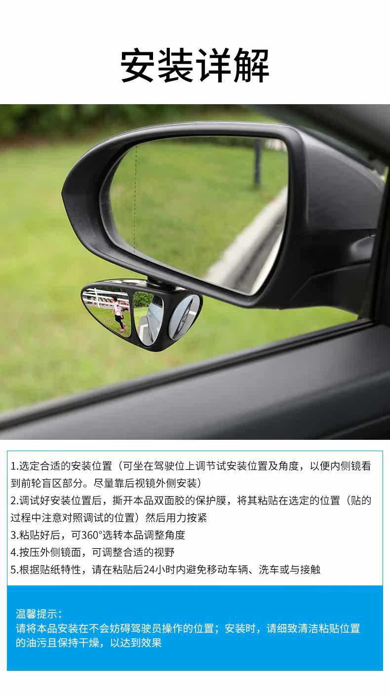 Car Front and Rear Blind Spot Mirrors, 360-Degree Front View Mirrors, Small Round Mirrors, Multifunctional Blind Spot Reversing Aid