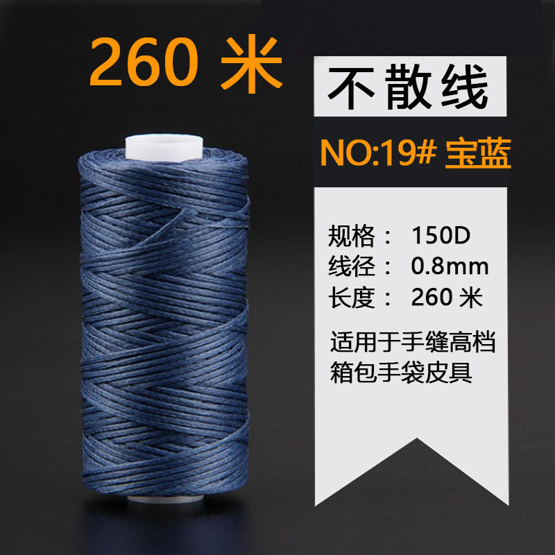 150d 260m フラットワックス糸 0.8 ワックスロープポリエステル手縫いレザー diy ワックスロープビーズ糸|undefined