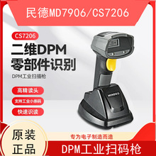 MD7906la蘌ӰʽlaIߴaоoߴaCS7206